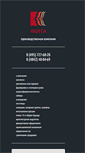 Mobile Screenshot of 4kita.com